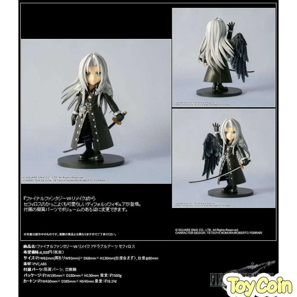 Adorable Arts Sephiroth by Square Enix - Shop at ToyCoin