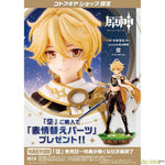 Aether by Kotobukiya - Shop at ToyCoin