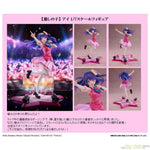 Ai by FuRyu - Shop at ToyCoin