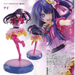 Ai by Kadokawa - Shop at ToyCoin