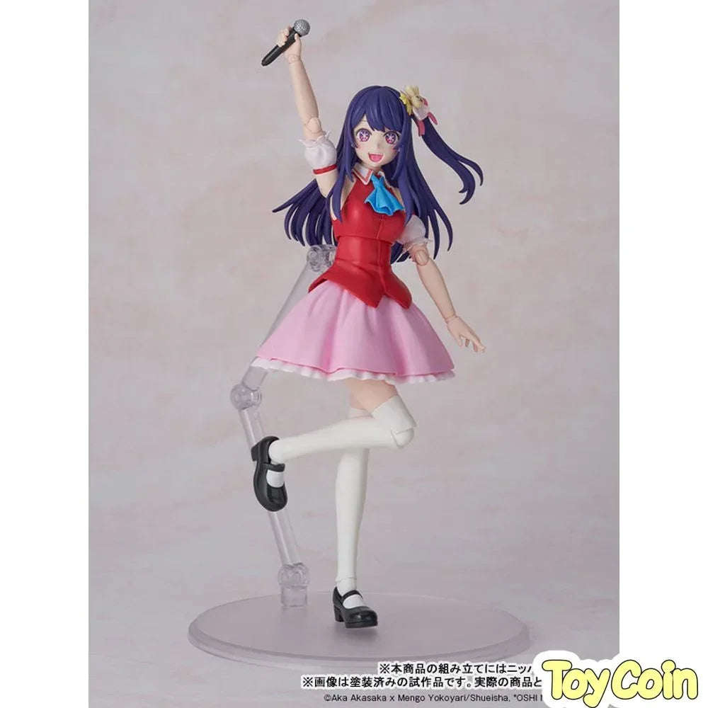 Ai by Kadokawa - Shop at ToyCoin