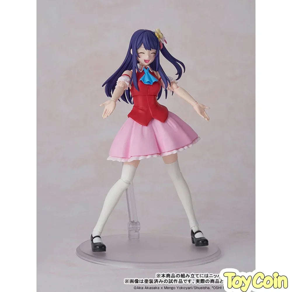 Ai by Kadokawa - Shop at ToyCoin