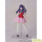Ai by Kadokawa - Shop at ToyCoin
