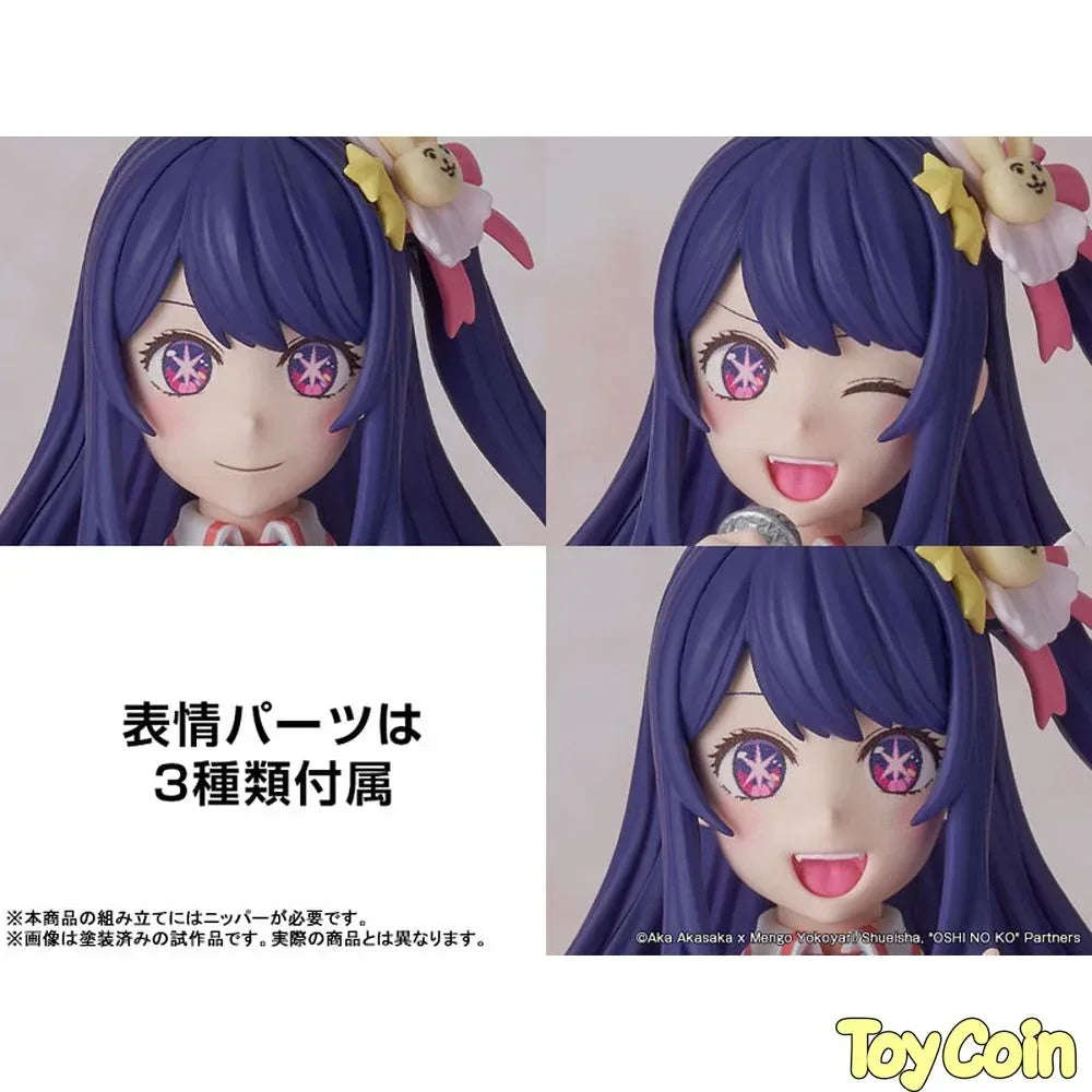 Ai by Kadokawa - Shop at ToyCoin