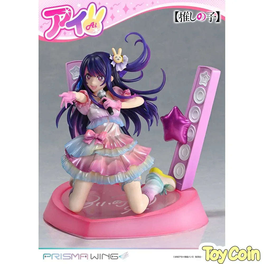 Ai by Prime 1 Studio - Shop at ToyCoin