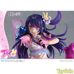 Ai by Prime 1 Studio - Shop at ToyCoin