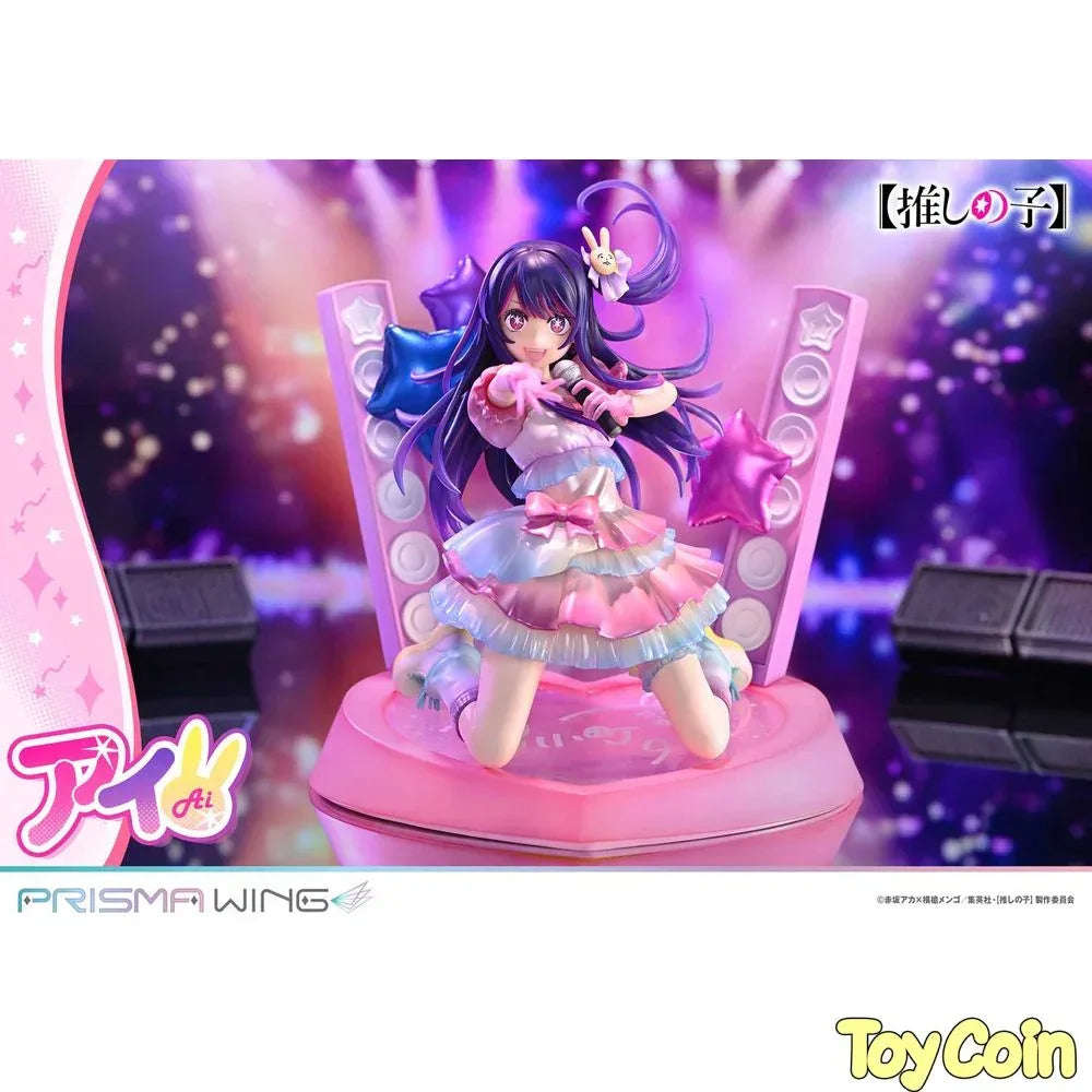 Ai by Prime 1 Studio - Shop at ToyCoin