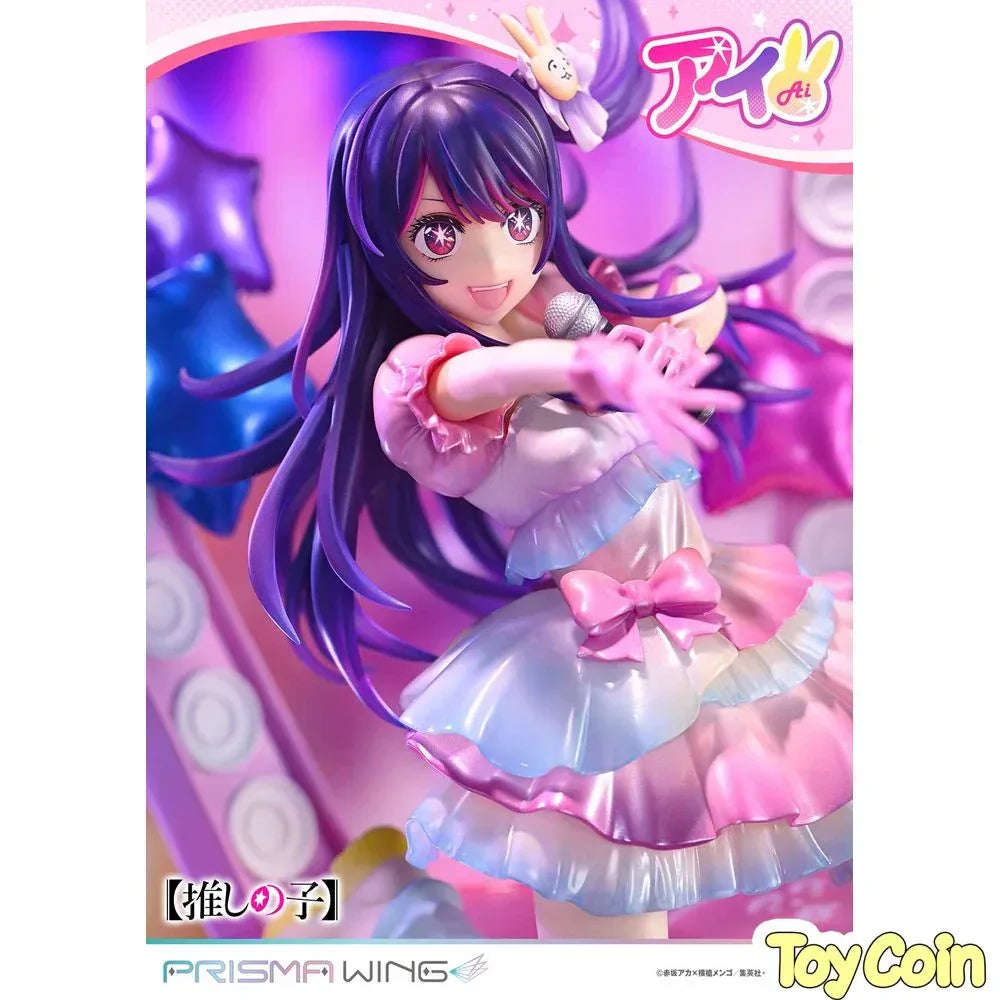 Ai by Prime 1 Studio - Shop at ToyCoin