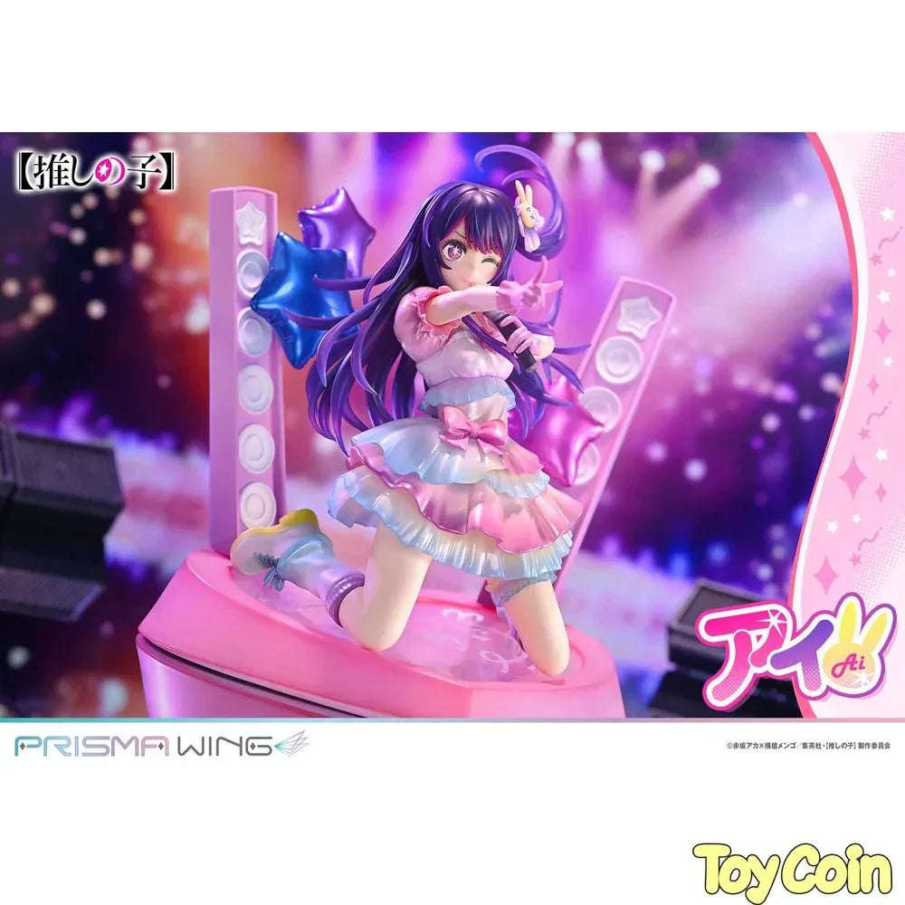 Ai by Prime 1 Studio - Shop at ToyCoin