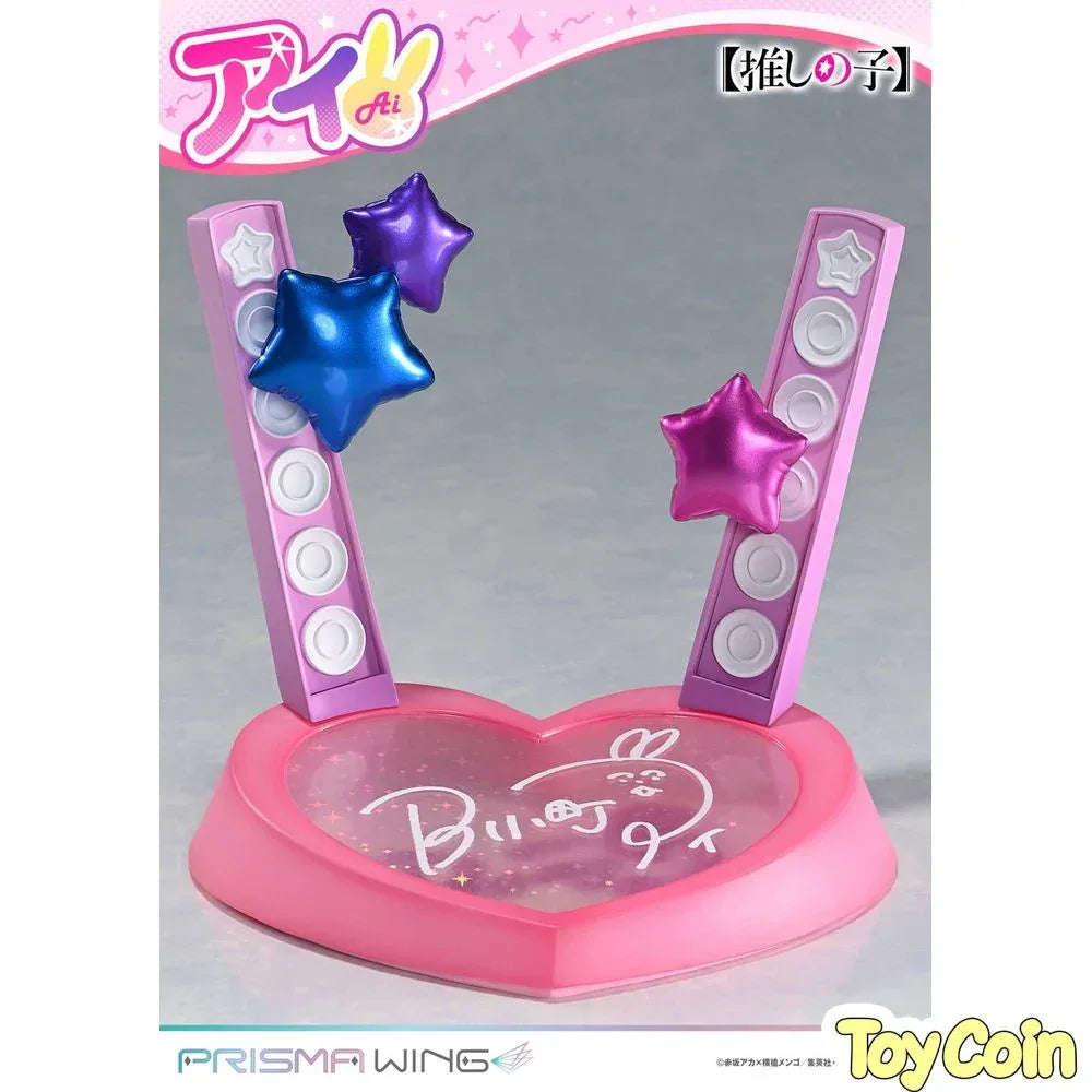 Ai by Prime 1 Studio - Shop at ToyCoin