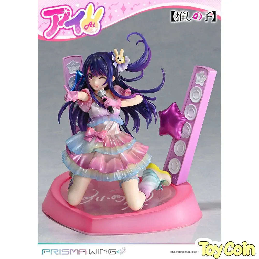 Ai by Prime 1 Studio - Shop at ToyCoin