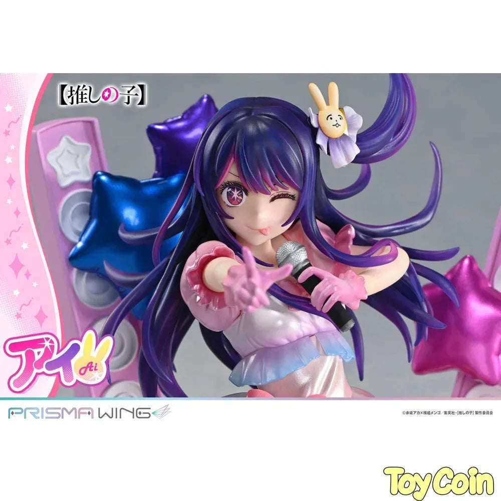 Ai by Prime 1 Studio - Shop at ToyCoin