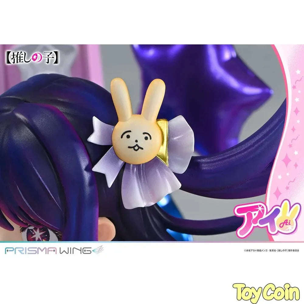 Ai by Prime 1 Studio - Shop at ToyCoin