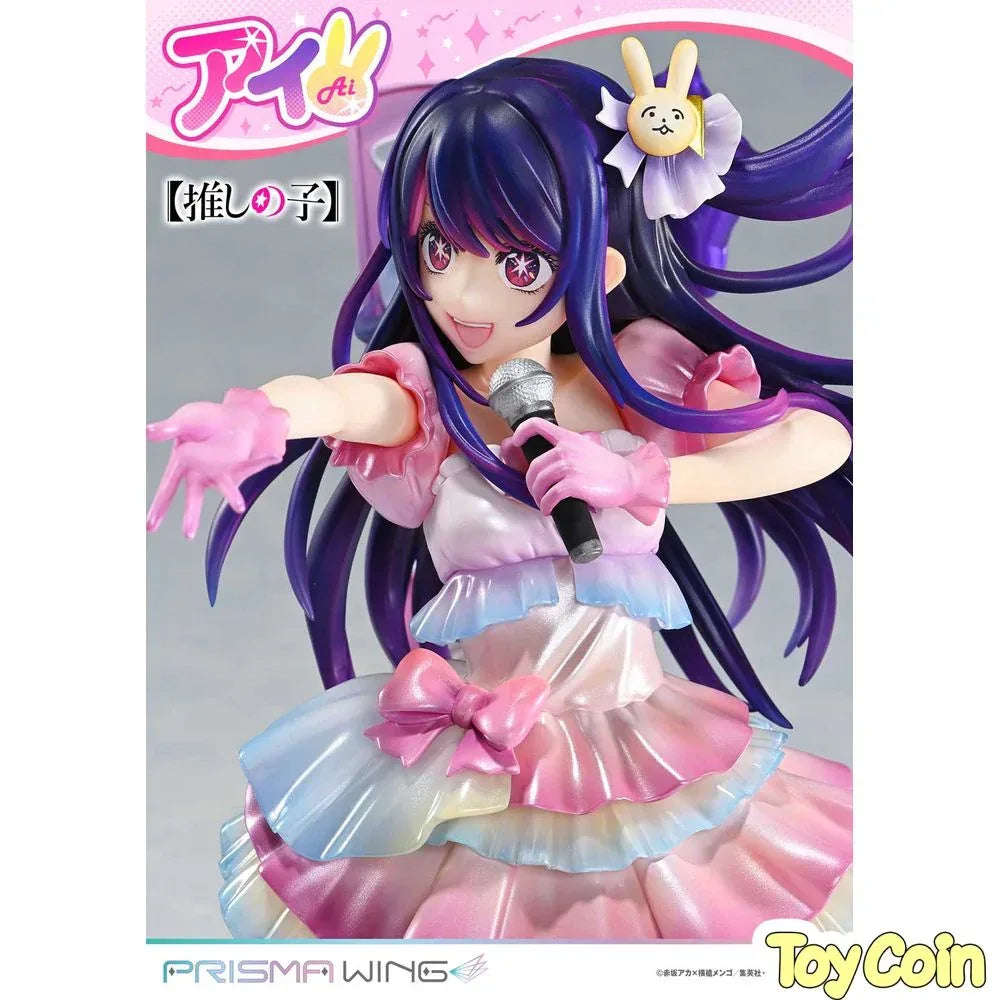 Ai by Prime 1 Studio - Shop at ToyCoin