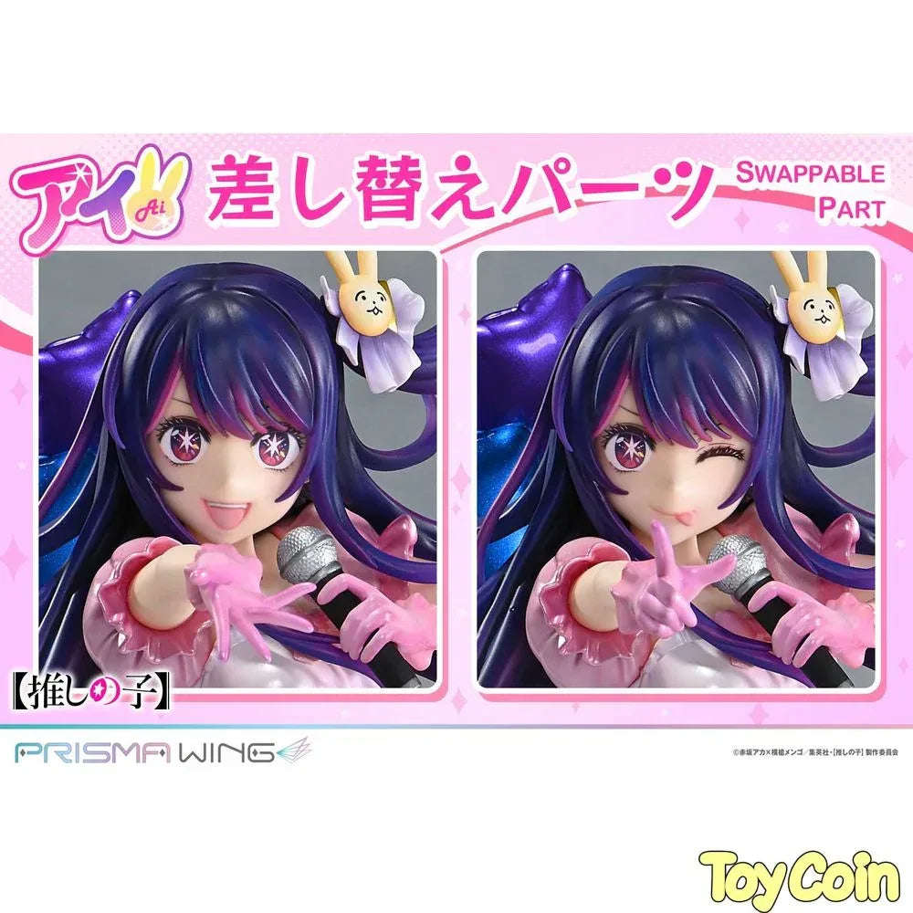 Ai by Prime 1 Studio - Shop at ToyCoin