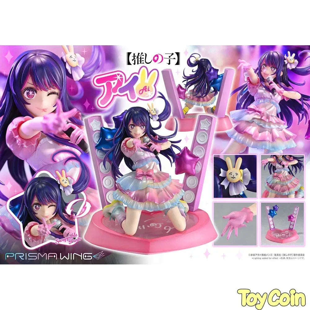 Ai by Prime 1 Studio - Shop at ToyCoin
