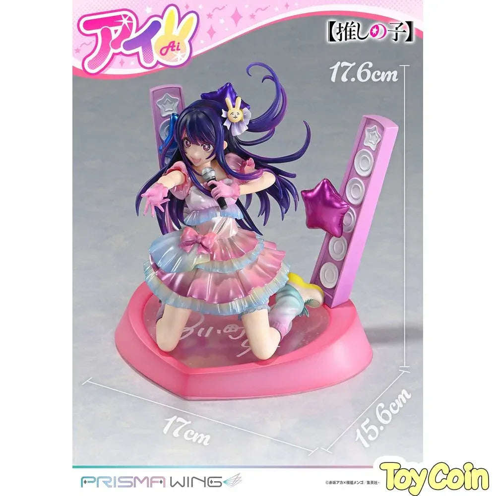 Ai by Prime 1 Studio - Shop at ToyCoin