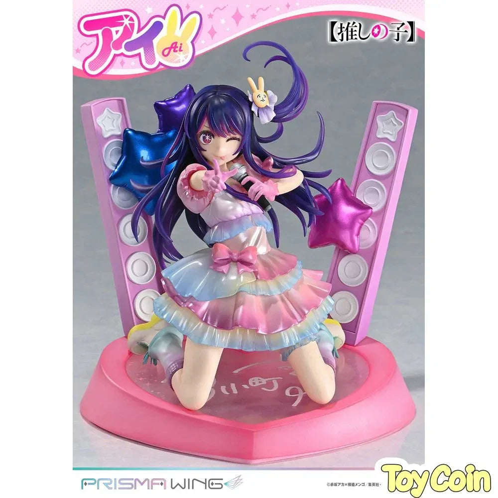 Ai by Prime 1 Studio - Shop at ToyCoin