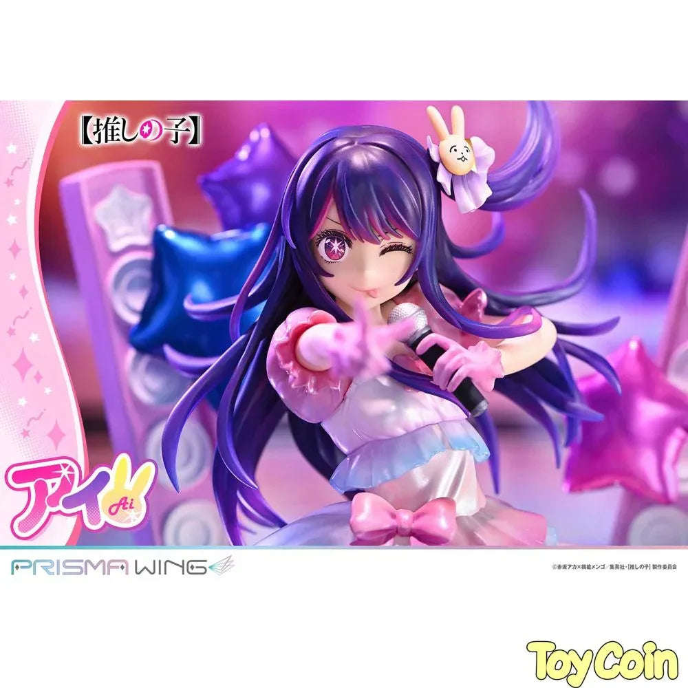 Ai by Prime 1 Studio - Shop at ToyCoin