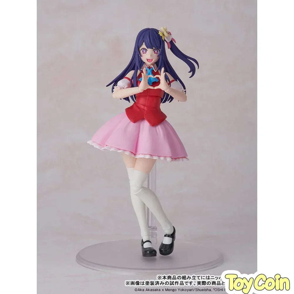 Ai: DX Ver. by Kadokawa - Shop at ToyCoin