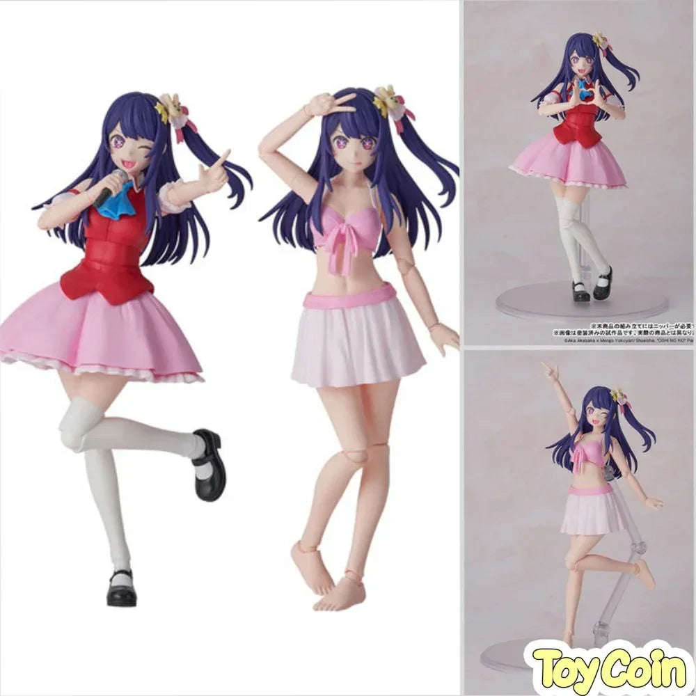Ai: DX Ver. by Kadokawa - Shop at ToyCoin