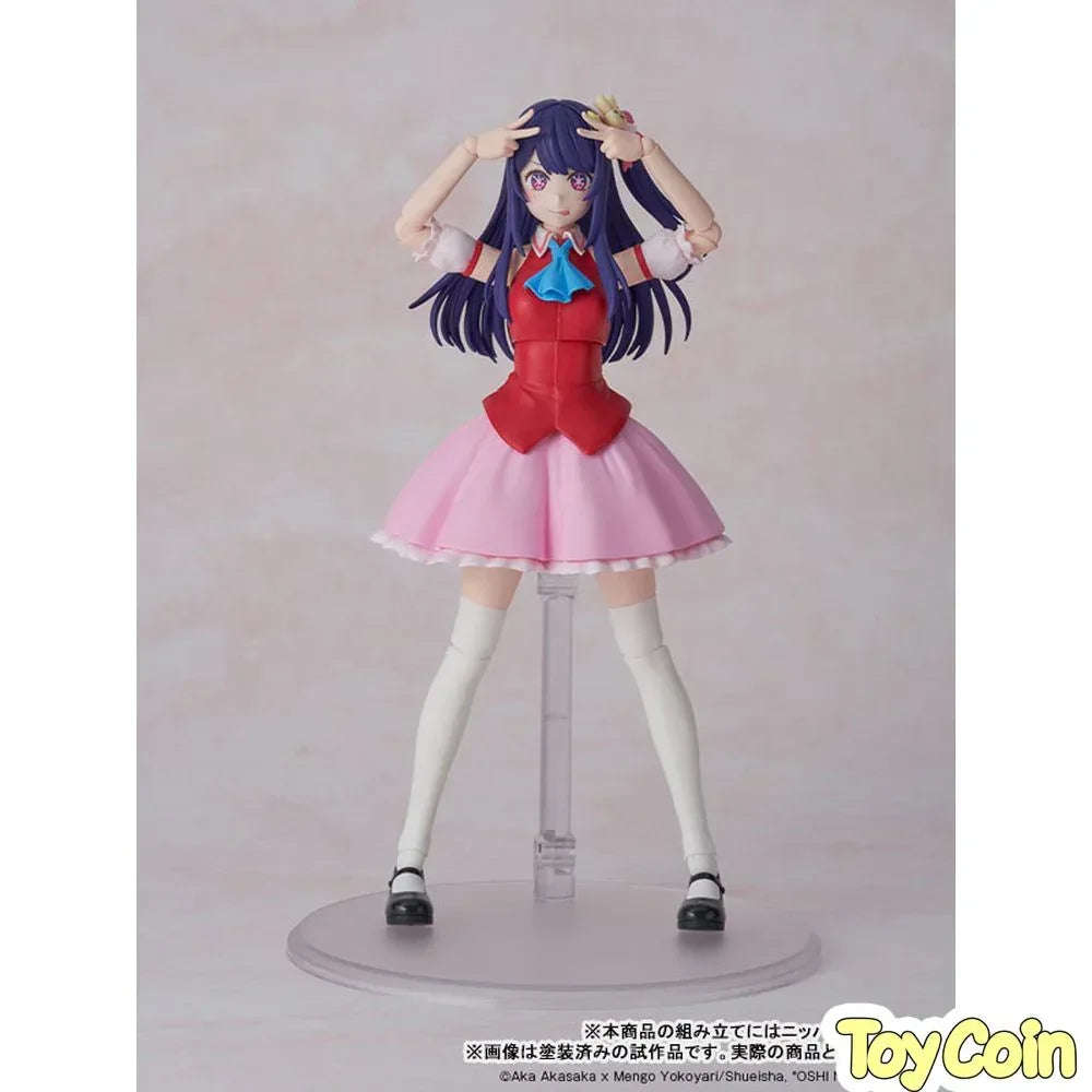Ai: DX Ver. by Kadokawa - Shop at ToyCoin