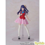 Ai: DX Ver. by Kadokawa - Shop at ToyCoin