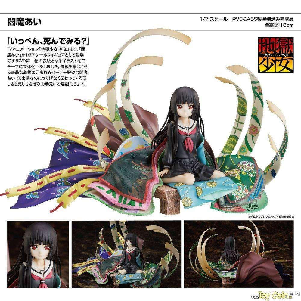 Ai Enma by Hobby Max - Shop at ToyCoin