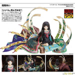 Ai Enma by Hobby Max - Shop at ToyCoin
