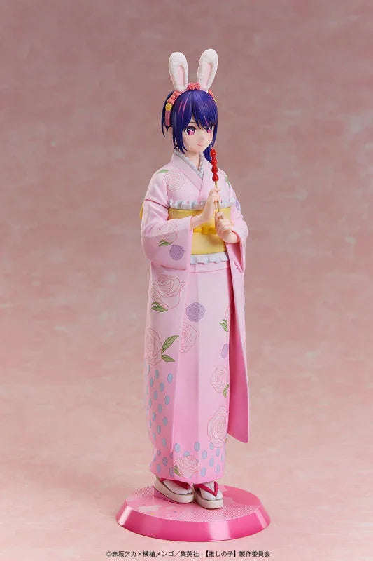 Ai -Happy New Year- Kimono Ver. by DesignCOCO - Shop at ToyCoin