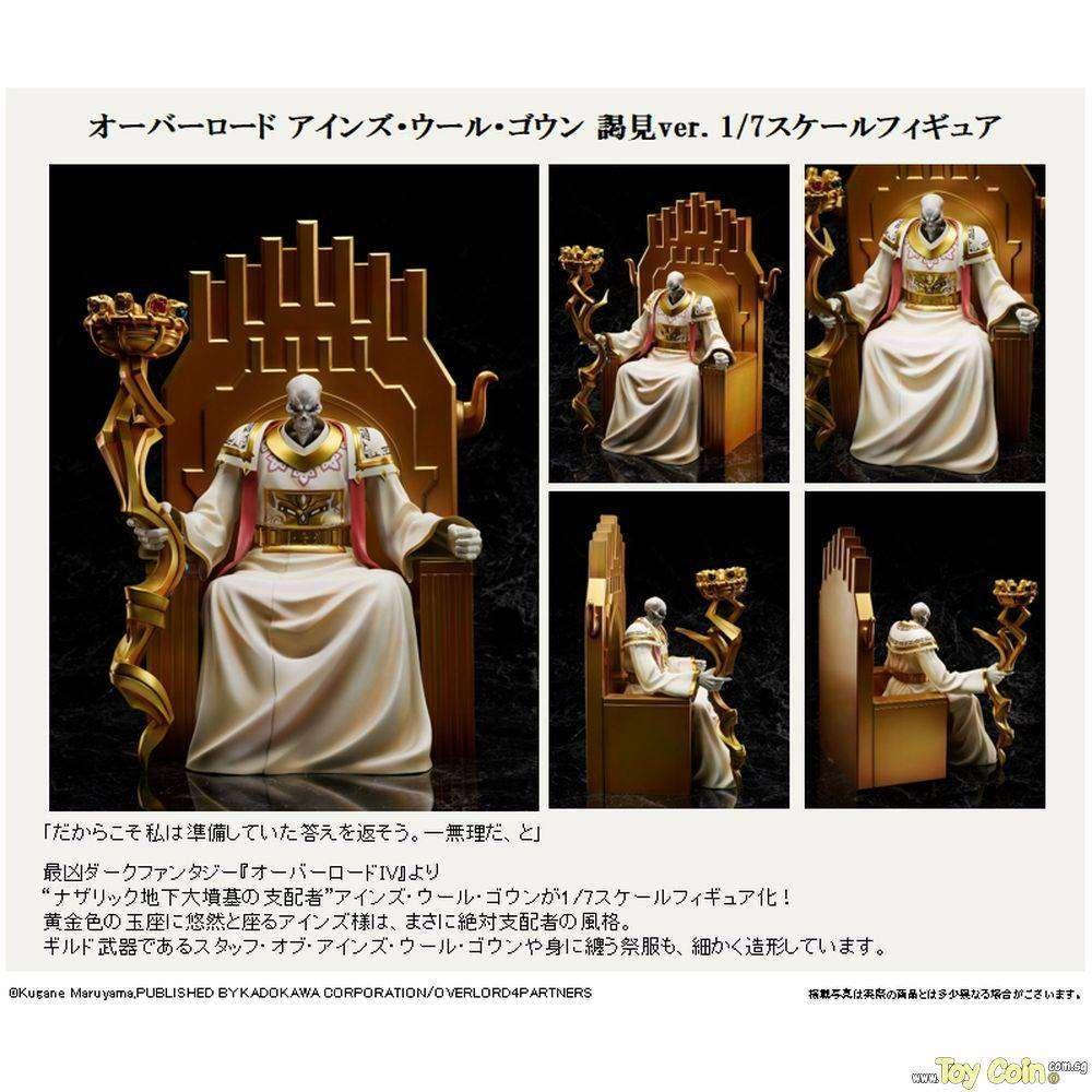 Ainz Ooal Gown Audience Ver. by FuRyu - Shop at ToyCoin