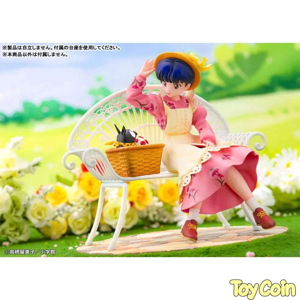 Akane Tendo by PROOF - Shop at ToyCoin