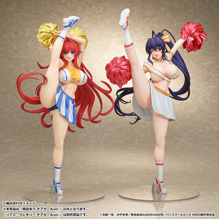 Akeno Himejima: Cheerleader Ver. by MuseMolds - Shop at ToyCoin