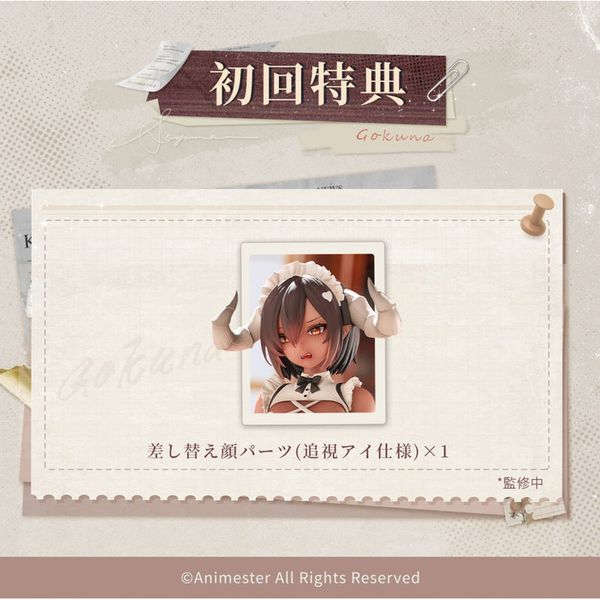 Akuma Maid, Houshi no Jikan Gokuna by AniMester - Shop at ToyCoin