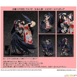 Albedo -Japanese Doll- by FuRyu - Shop at ToyCoin