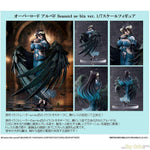Albedo Season4 so-bin ver. by FuRyu - Shop at ToyCoin
