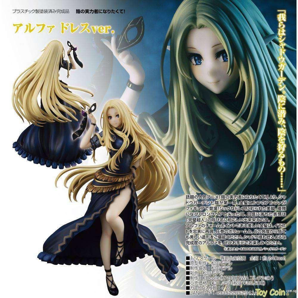Alpha Dress Ver. by Kadokawa - Shop at ToyCoin
