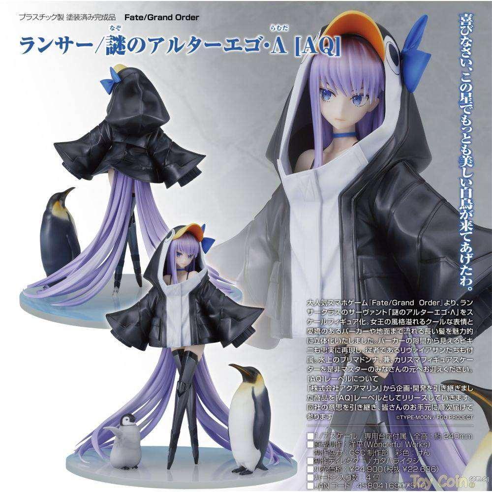 Alter Ego Lambda [AQ] by Good Smile Company - Shop at ToyCoin