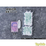 Amamiya-Sensei by WAVE - Shop at ToyCoin