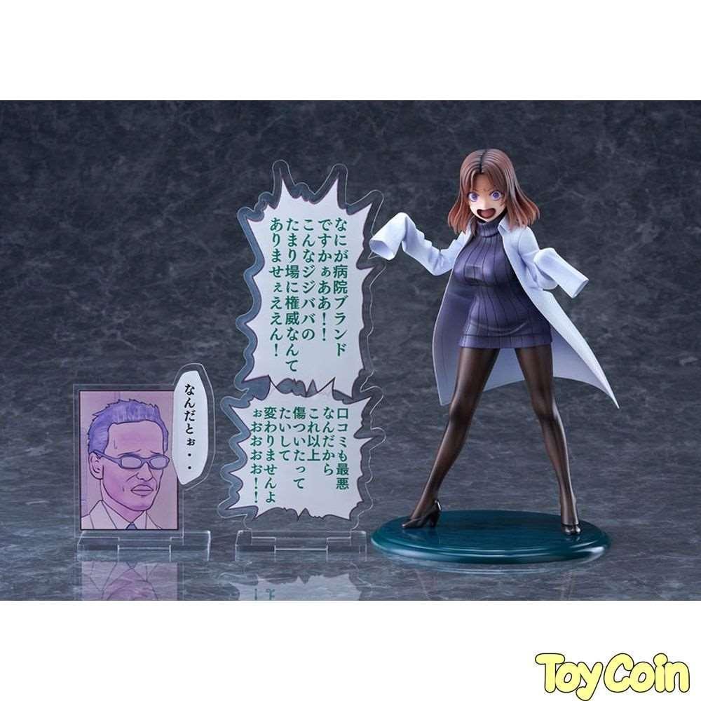Amamiya-Sensei by  WAVE 4943209612024 ToyCoin