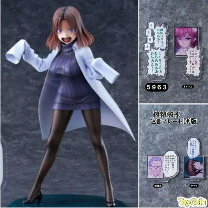 Amamiya-Sensei DK Edition by WAVE - Shop at ToyCoin