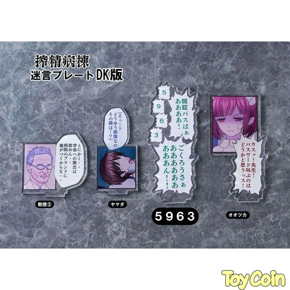 Amamiya-Sensei DK Edition by WAVE - Shop at ToyCoin