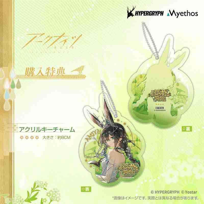 Amiya Blooms of Time Ver. by Myethos - Shop at ToyCoin