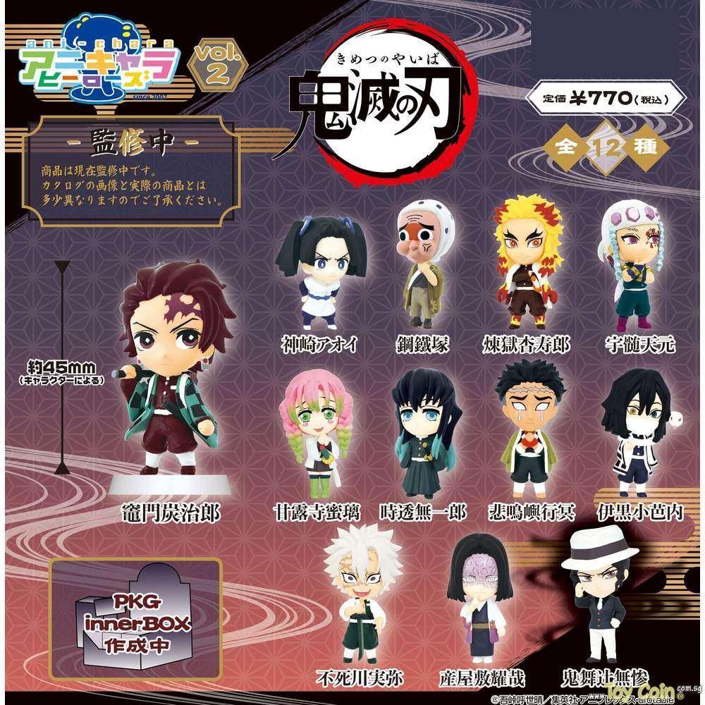 Ani-chara Heroes “Demon Slayer: Kimetsu no Yaiba” Vol. 2 [Blind Box] by TAKARA TOMY - Shop at ToyCoin