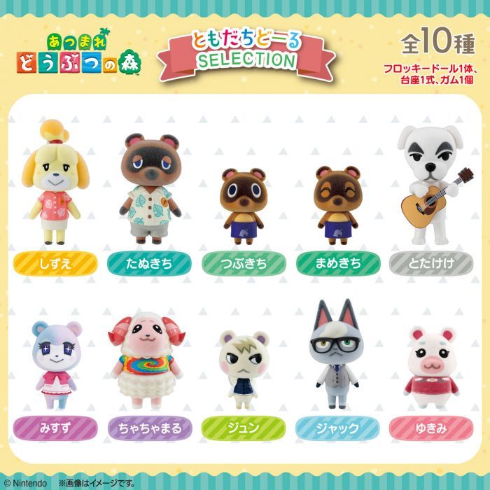 Animal Crossing: New Horizons Friend Doll Selection by Bandai - Shop at ToyCoin