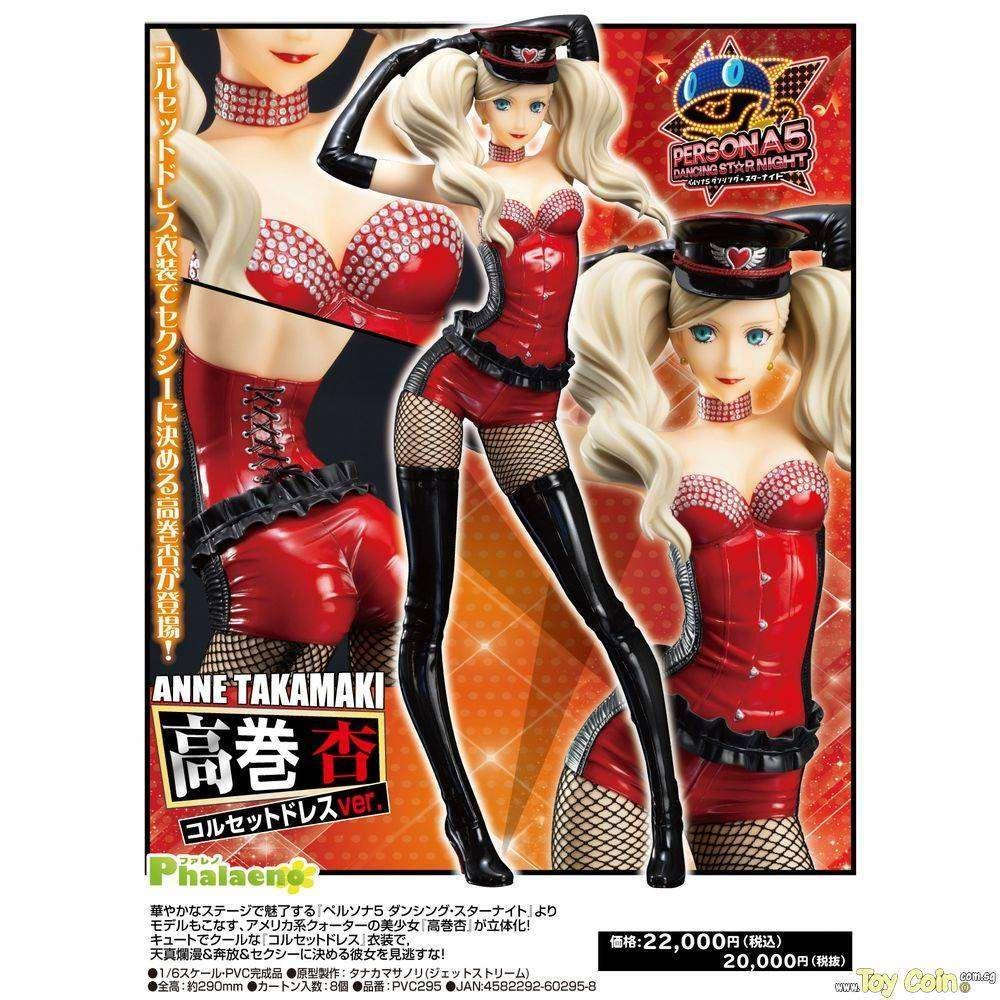 Ann Takamaki Corset Dress Ver. by Phalaeno - Shop at ToyCoin