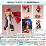 Anna Kyoyama by Bellfine - Shop at ToyCoin