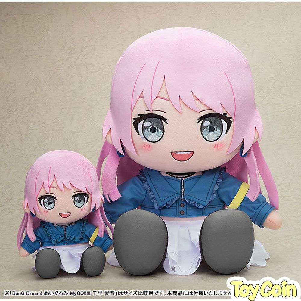 Plushie Anon Chihaya