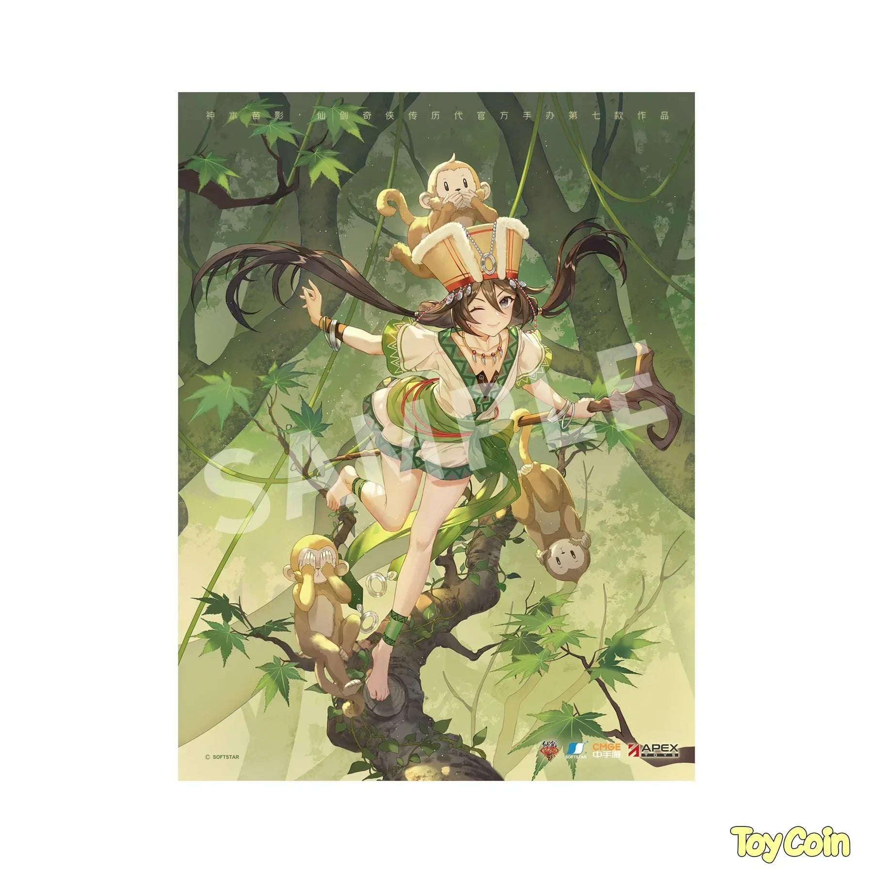 Anu by APEX - Shop at ToyCoin