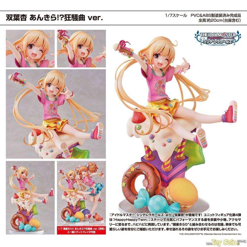 Anzu Futaba Ankira!? Kyousoukyoku Ver. by Licorne - Shop at ToyCoin